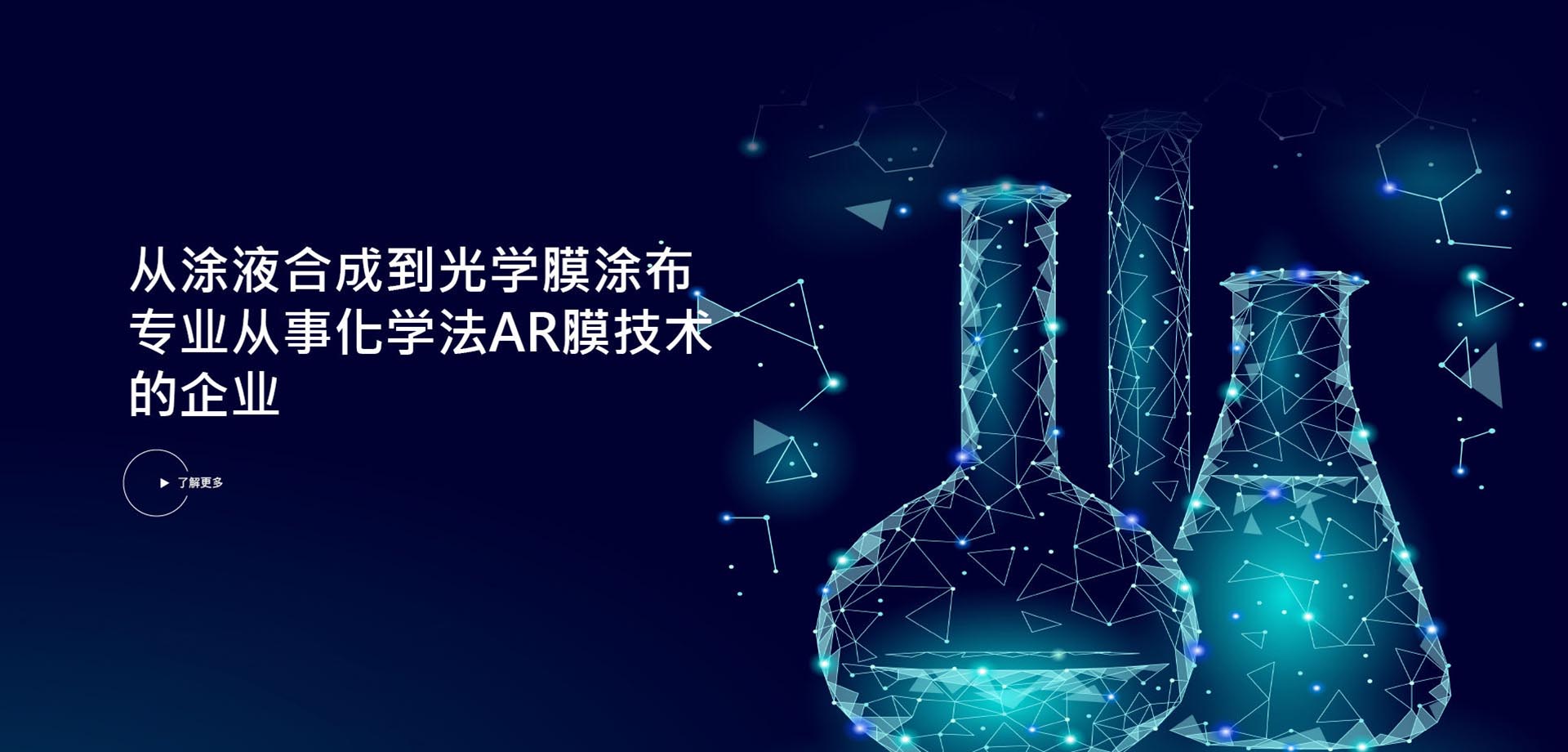 宁波PROUMB站官网进入新材料科技有限公司